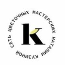 Студия цветов Наталии Кузиной