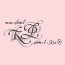 Салон цветов КФ