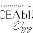 Веселый Одуван