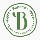 Вереск
