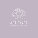 Арт букет