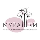 Мурашки.Flo