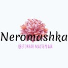 Цветочный магазин Neromashka