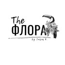 The ФЛОРА