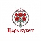Царь букет