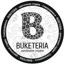 Buketeria цветочная студия