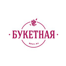 Букетная BigBouquet43