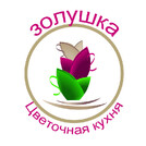 Цветочная кухня