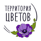 Территория цветов