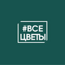 ВСЕ ЦВЕТЫ на 40 лет Победы