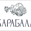 КАРАБАЛА
