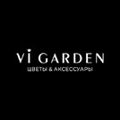 Vi Garden цветы & аксессуары