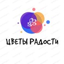 Цветы радости