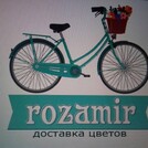 Rozamir