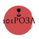 101РОЗА