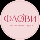 ФЛОВИ