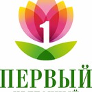 Первый Цветочный