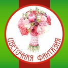 Цветочная Фантазия
