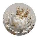 Цветочное Царство 2