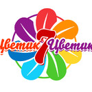 Цветик-7-Цветик