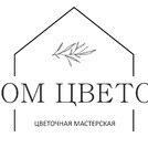 Дом Цветов
