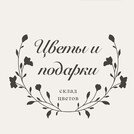 Цветы и подарки ТРЦ Рио