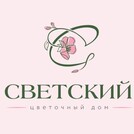 Цветочный дом Светский