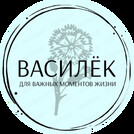 Василек