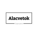 Alacvetok