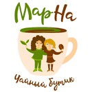 Чайный бутик МарНа