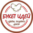 Букет Идей