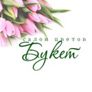 Салон цветов Букет