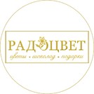 Радоцвет