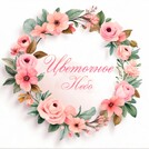 Цветочное небо