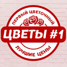 Первый цветочный