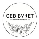 СевБукет