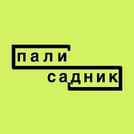 Палисадник