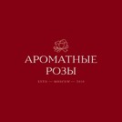 Ароматные розы