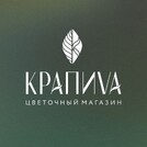 Крапиvа