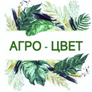 Агро - Цвет