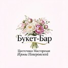 Город Цветов Цветы и Шары