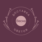 Весна