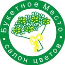 Букетное место