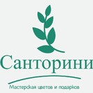 Санторини