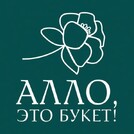 Алло, это букет на Маяковской