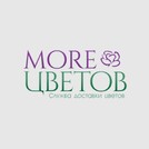 More цветов