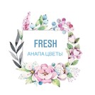 Цветочная мастерская Fresh