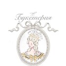 Букетерия