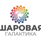 Шаровая Галактика