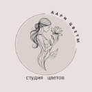 Дари Цветы Бауманская